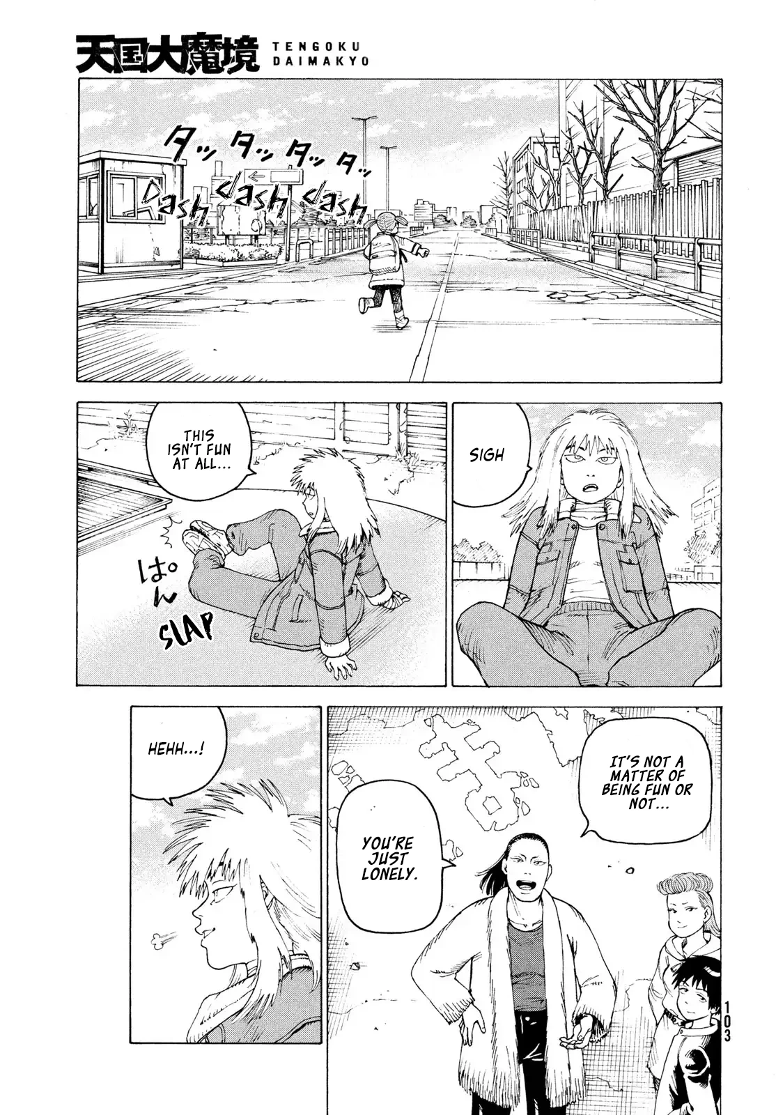 Tengoku Daimakyou Chapter 80 page 12 - 