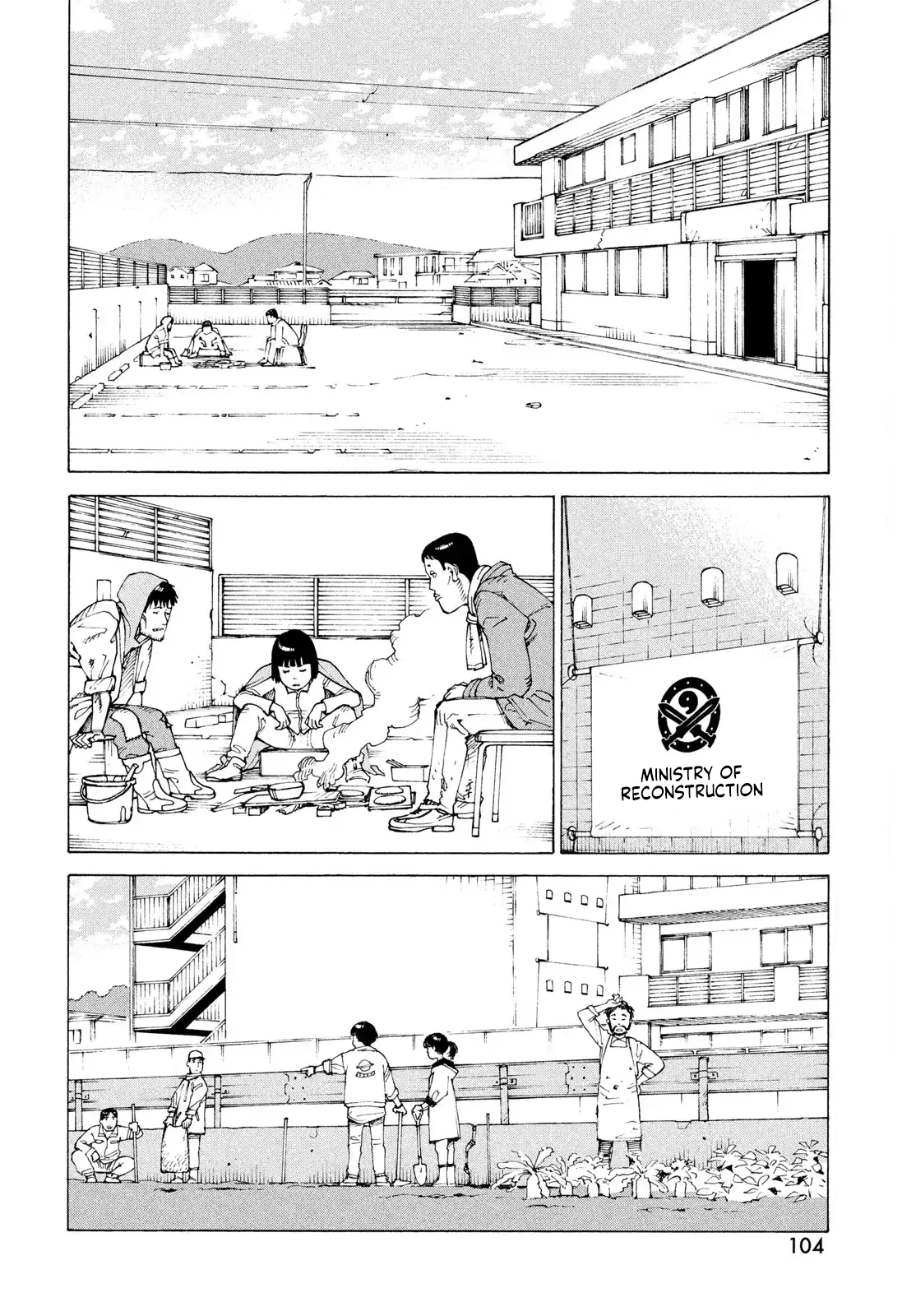 Tengoku Daimakyou Chapter 80 page 13 - 