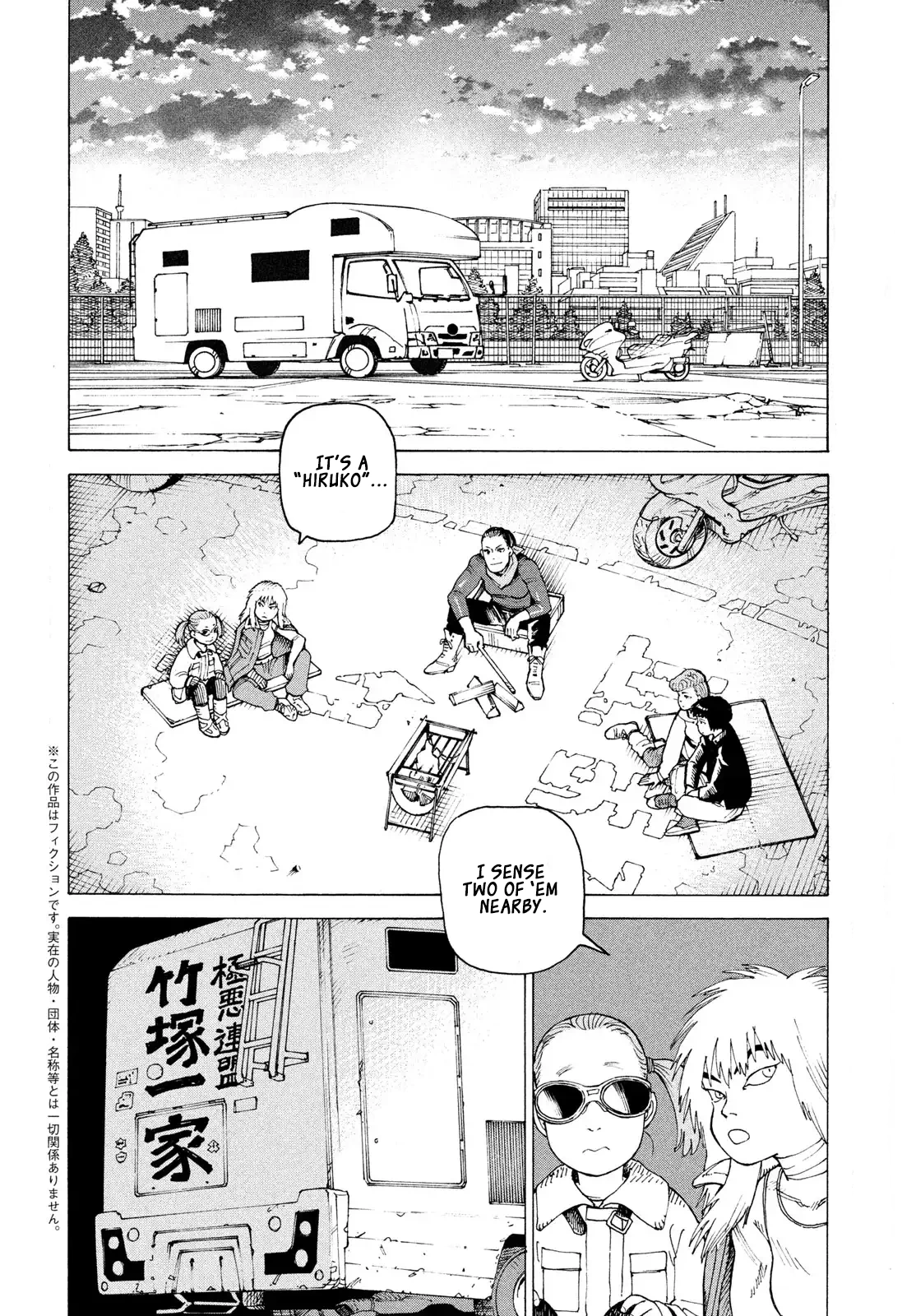 Tengoku Daimakyou Chapter 80 page 3 - 