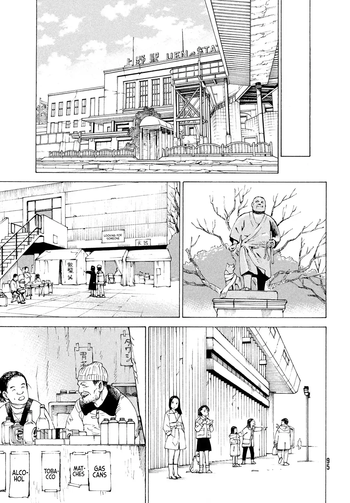 Tengoku Daimakyou Chapter 80 page 4 - 