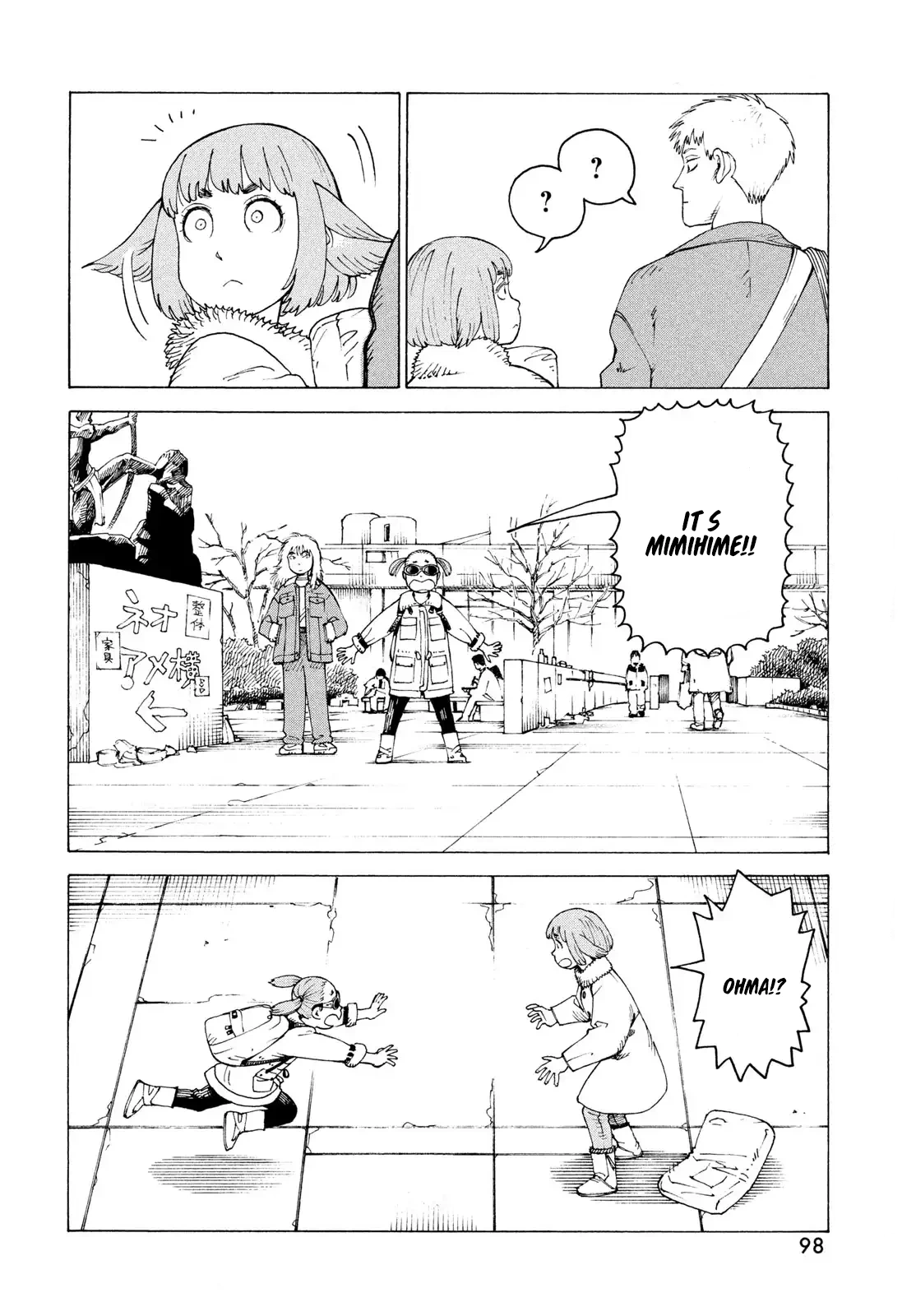 Tengoku Daimakyou Chapter 80 page 7 - 