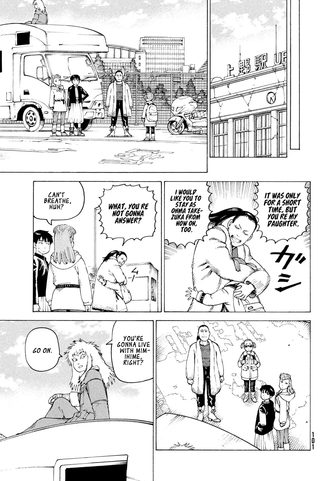 Tengoku Daimakyou Chapter 80 page 10 - 