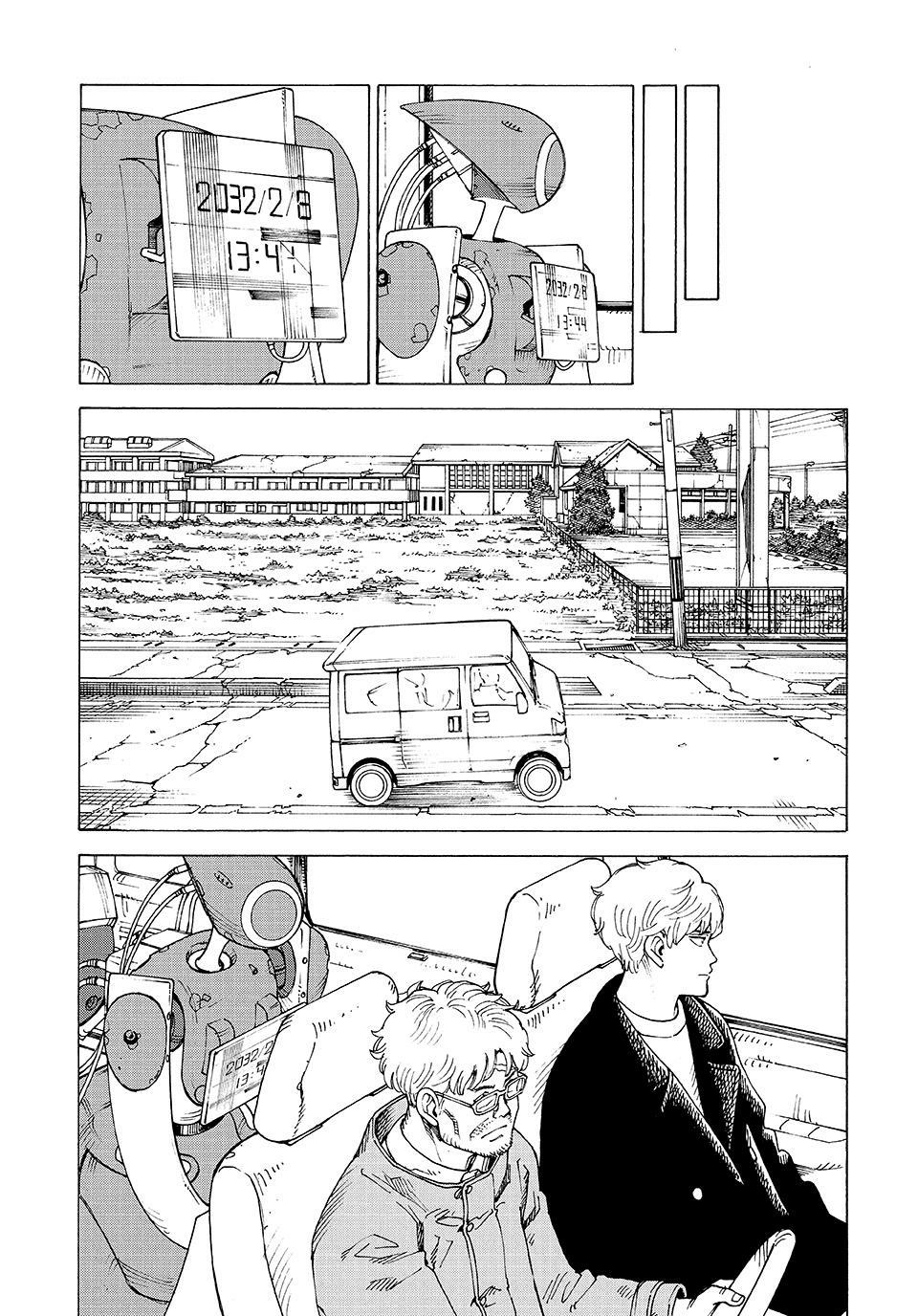 Tengoku Daimakyou Chapter 81 page 7 - 