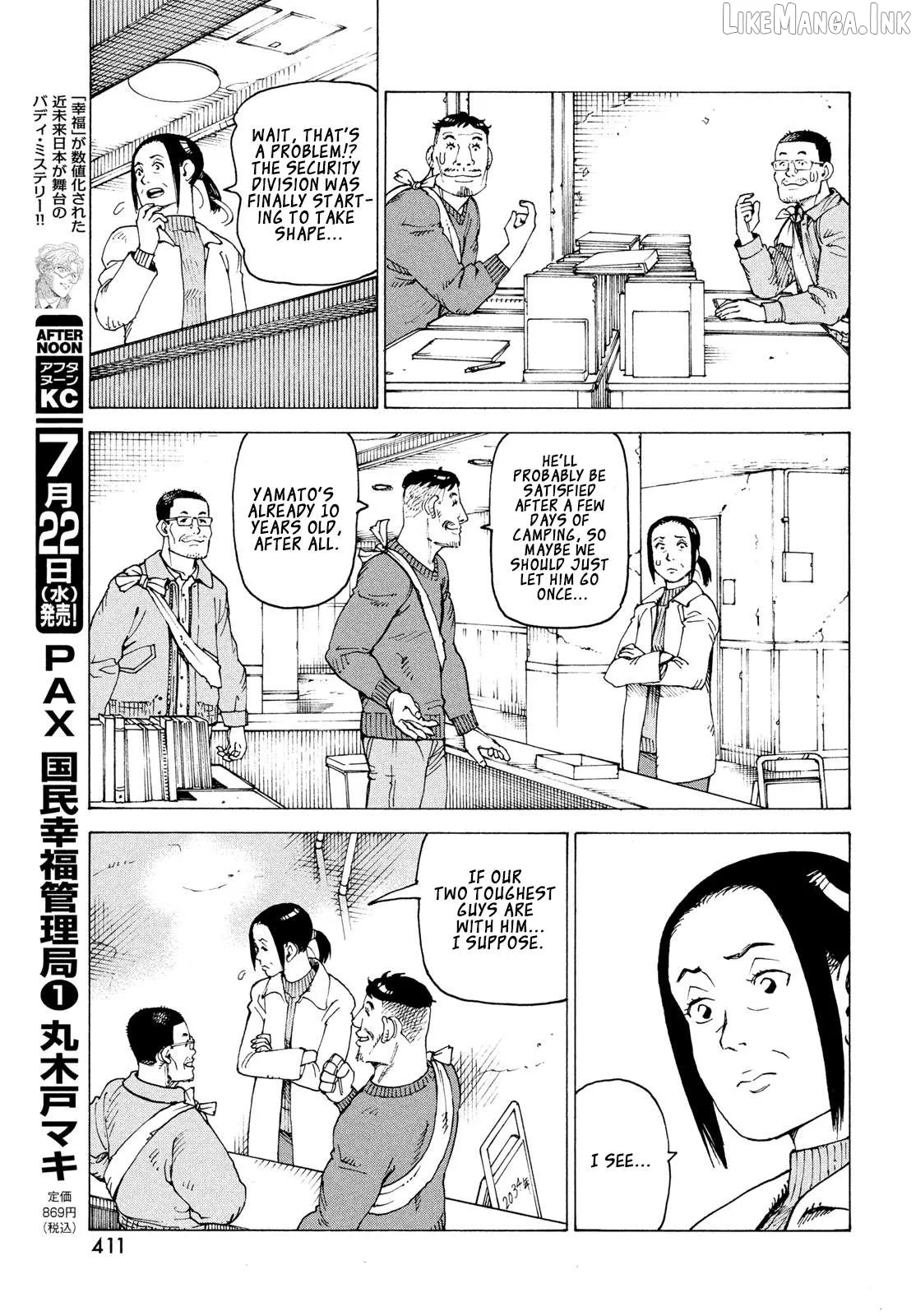 Tengoku Daimakyou Chapter 83 page 14 - 