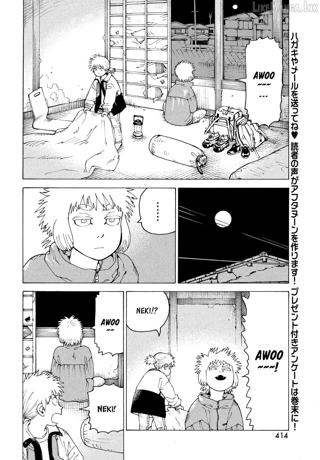 Tengoku Daimakyou Chapter 83 page 17 - 