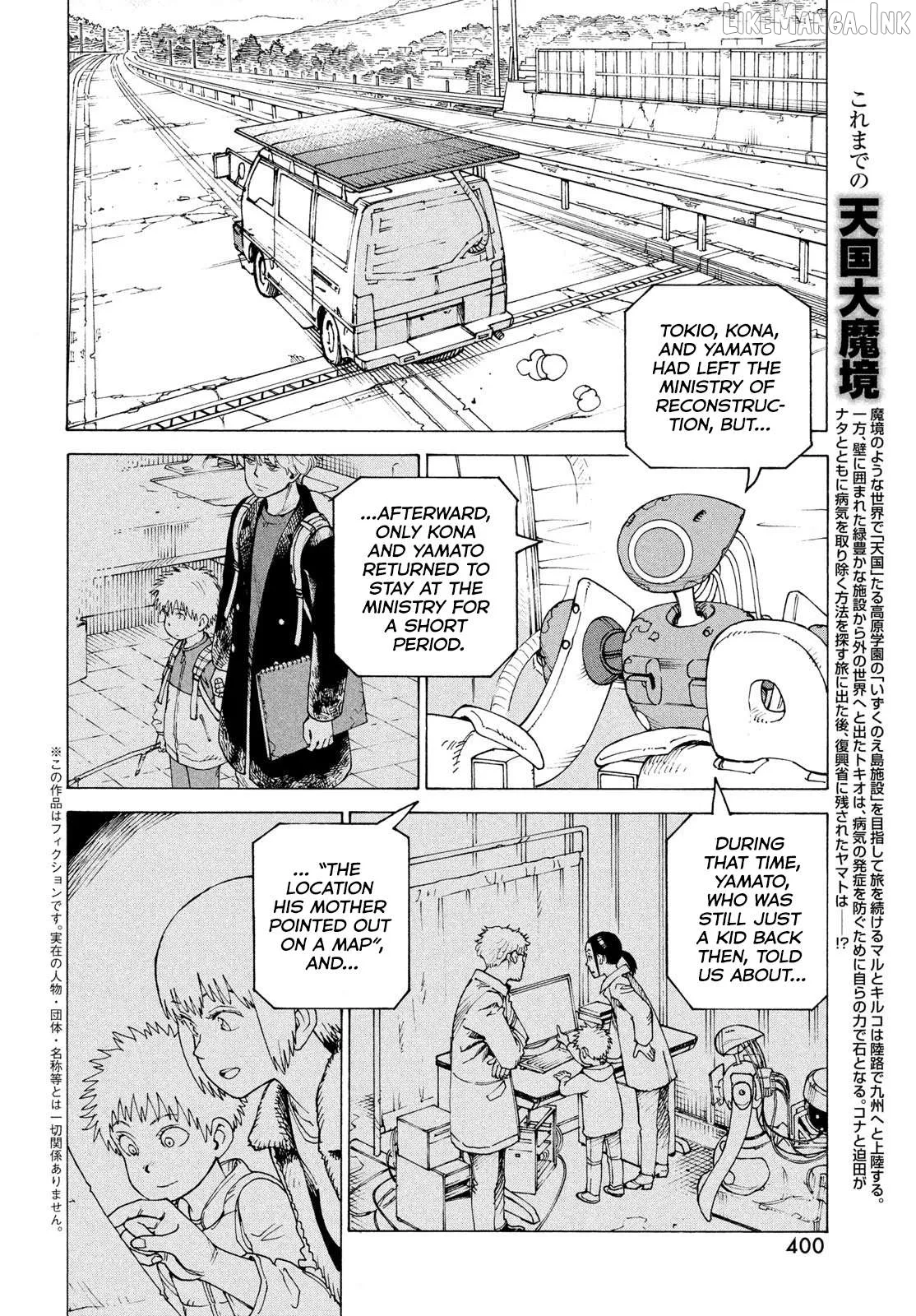 Tengoku Daimakyou Chapter 83 page 3 - 