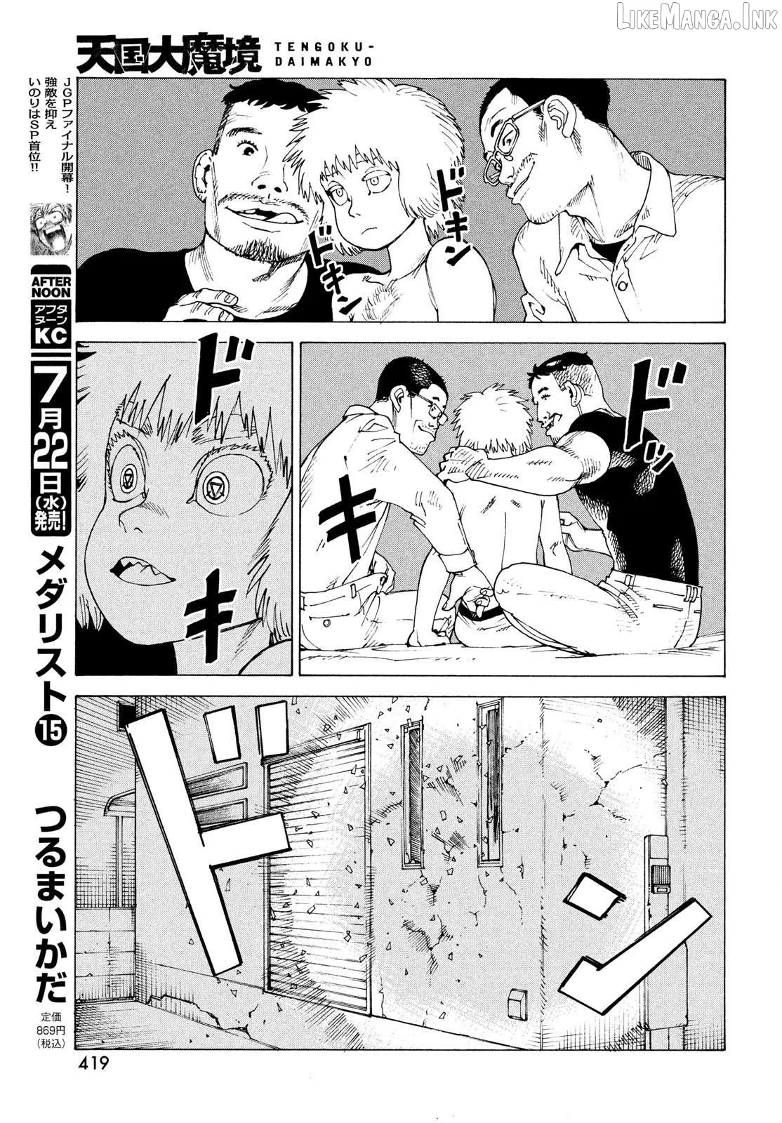 Tengoku Daimakyou Chapter 83 page 22 - 