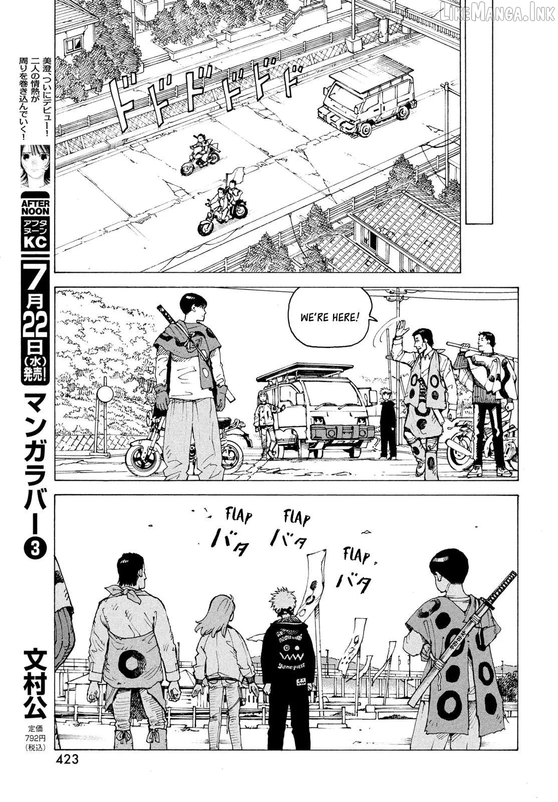 Tengoku Daimakyou Chapter 83 page 26 - 