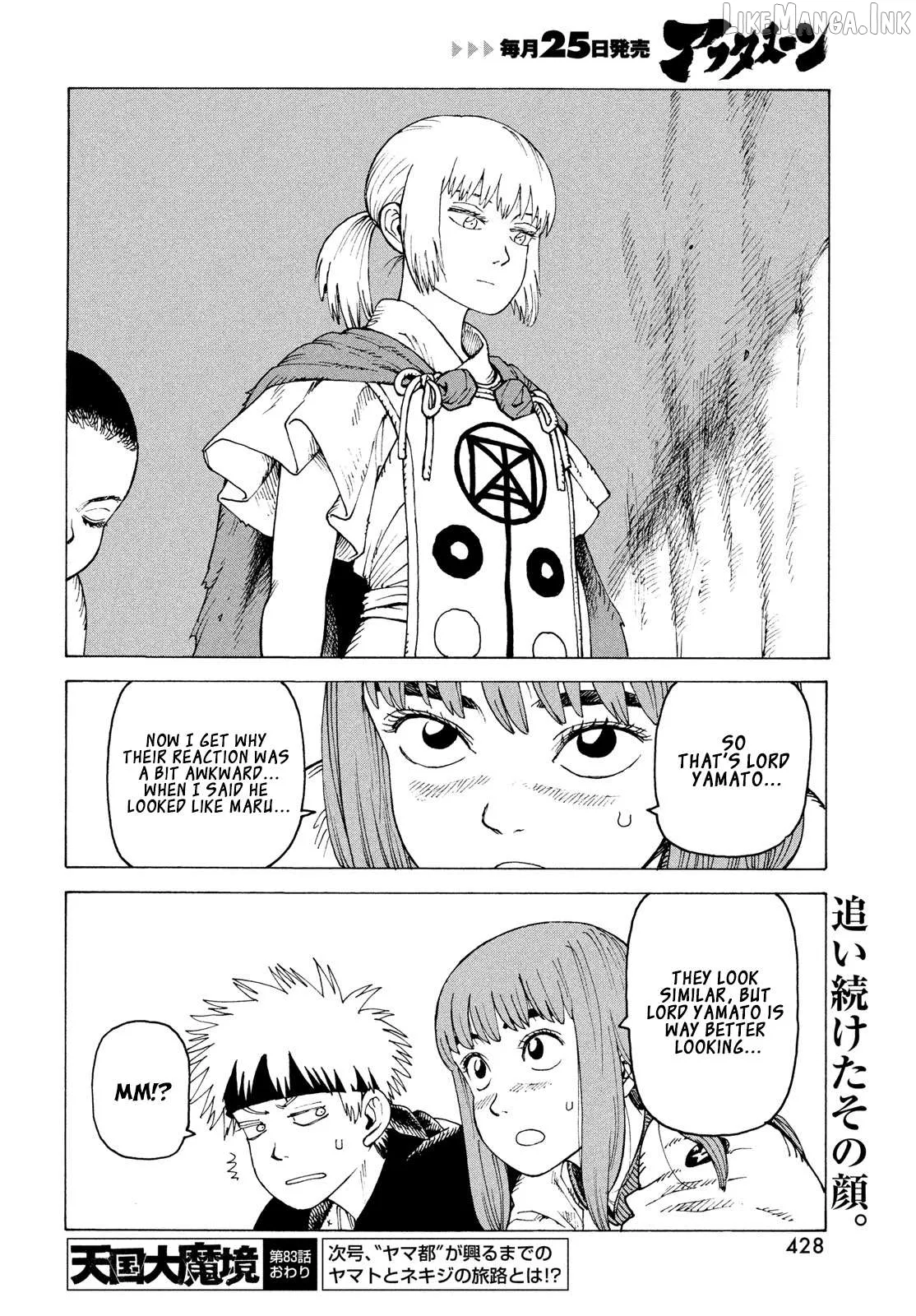 Tengoku Daimakyou Chapter 83 page 31 - 