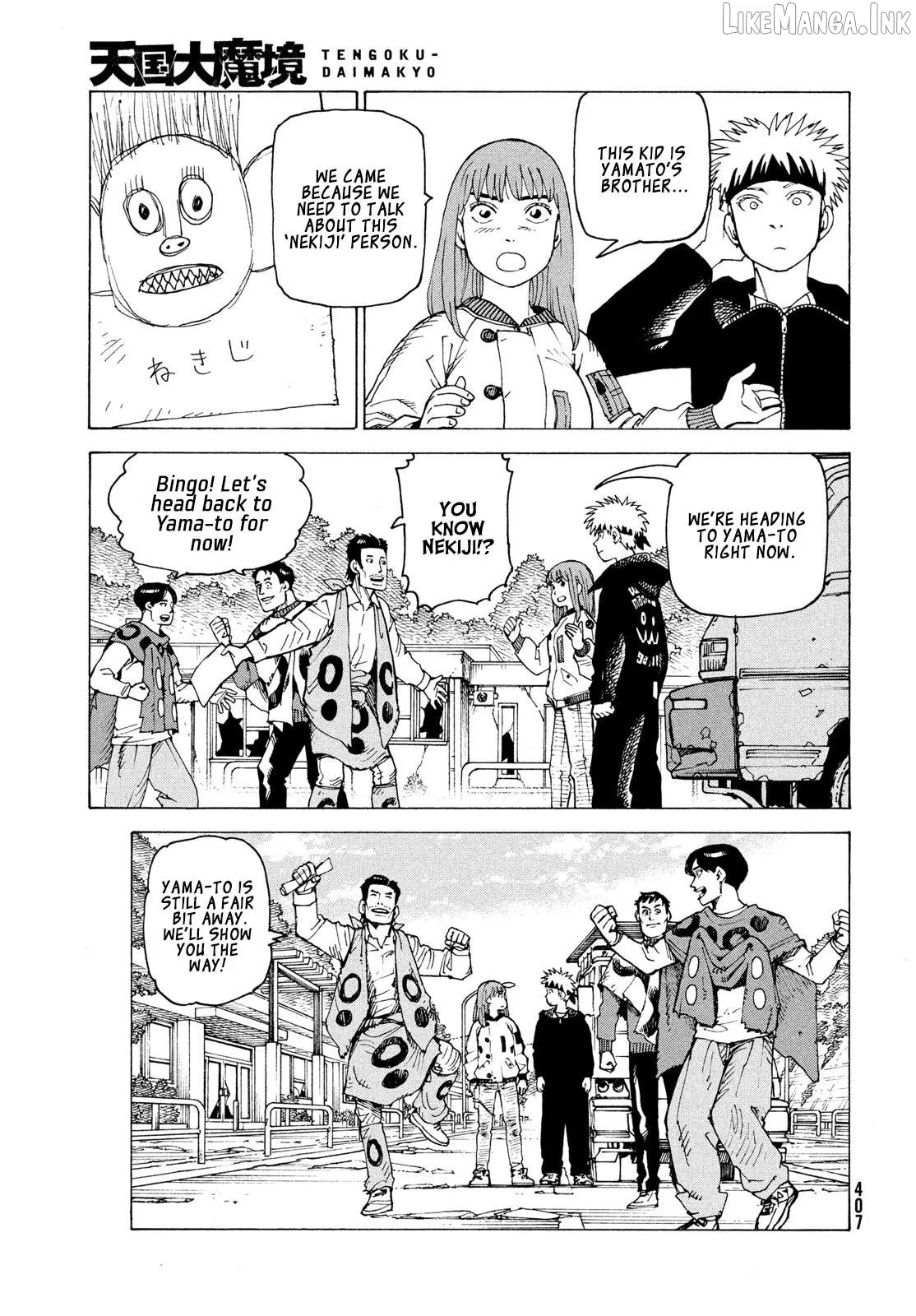 Tengoku Daimakyou Chapter 83 page 10 - 