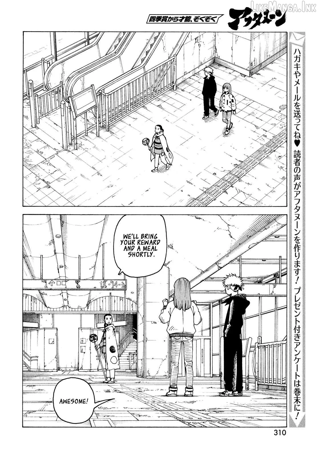 Tengoku Daimakyou Chapter 84 page 11 - 