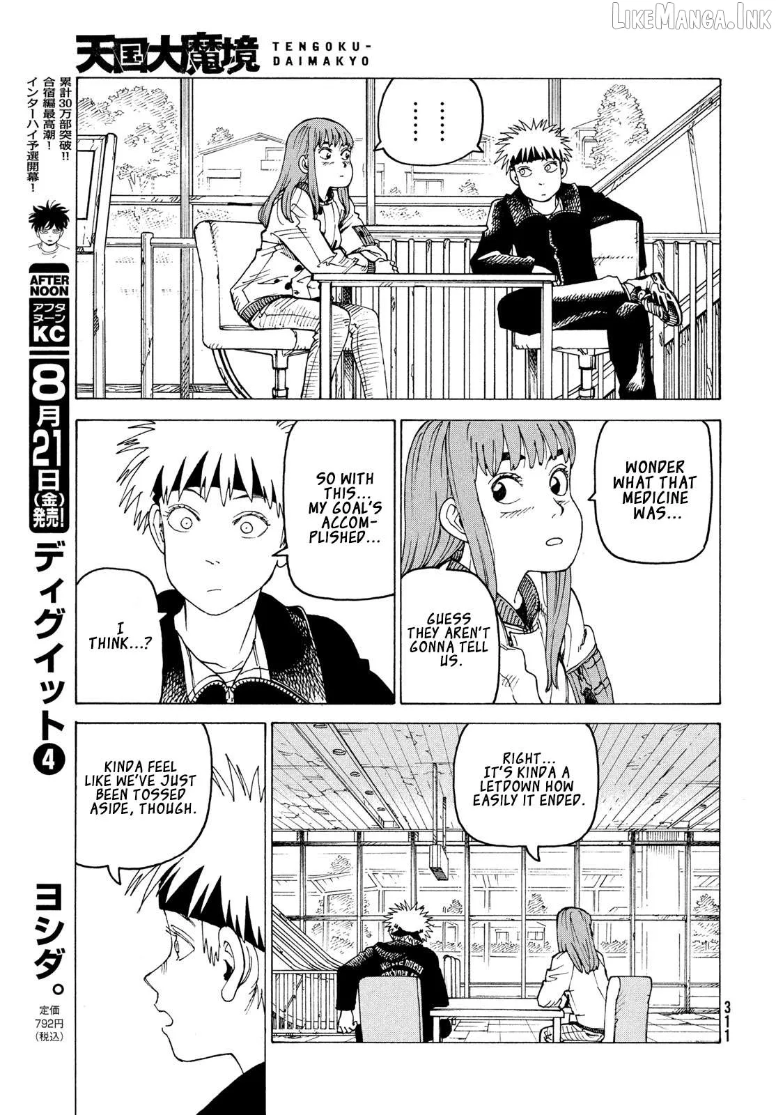 Tengoku Daimakyou Chapter 84 page 12 - 