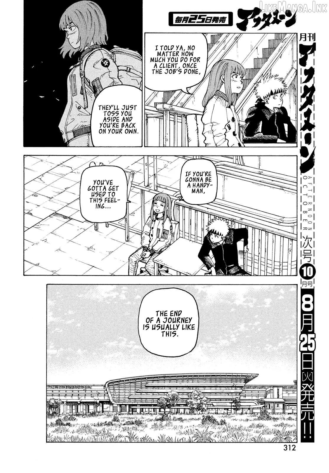 Tengoku Daimakyou Chapter 84 page 13 - 