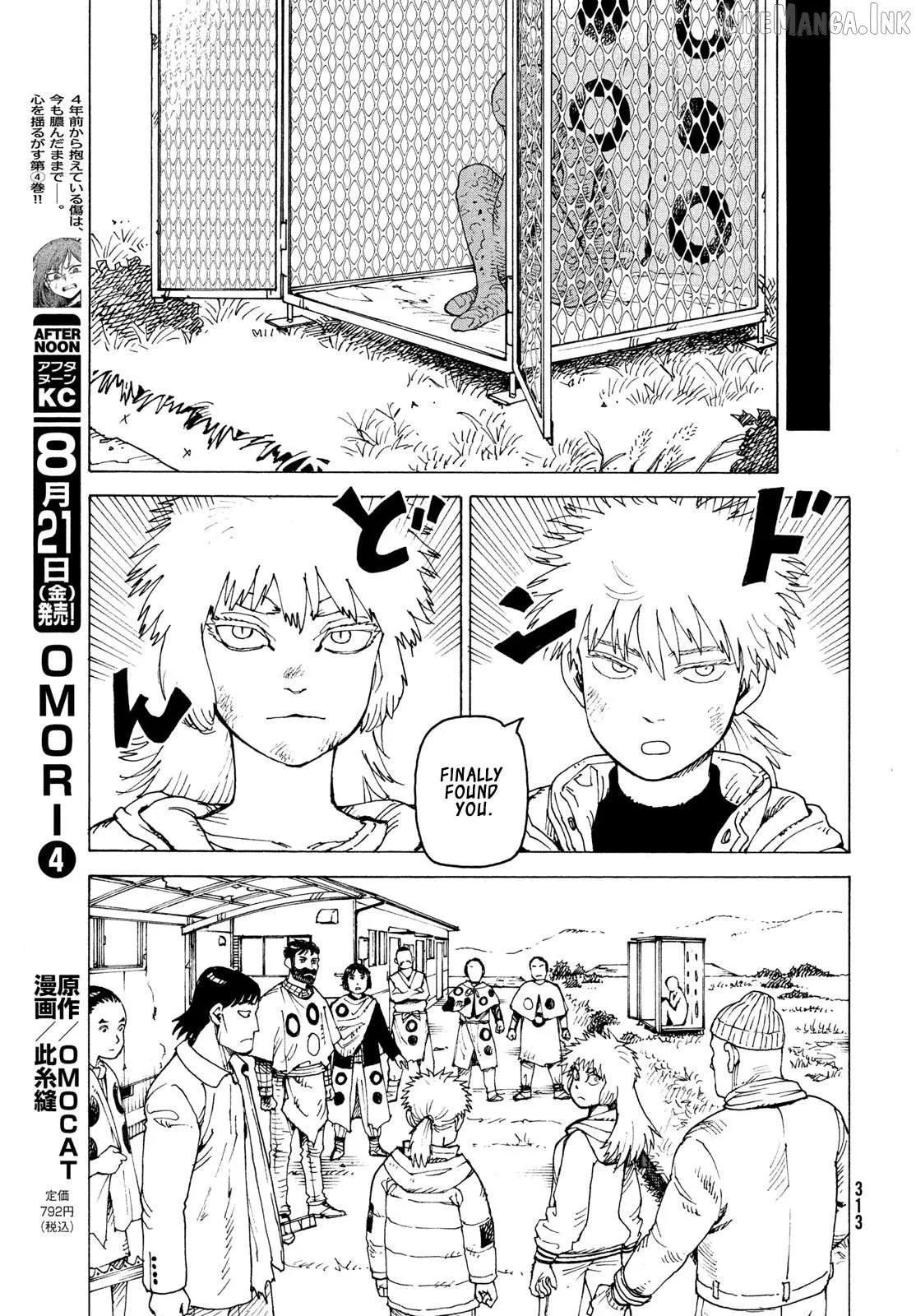 Tengoku Daimakyou Chapter 84 page 14 - 