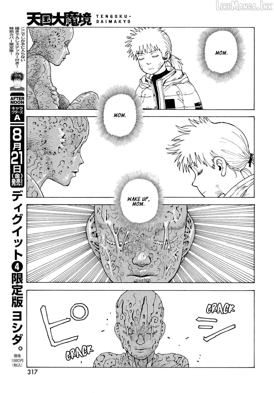 Tengoku Daimakyou Chapter 84 page 18 - 