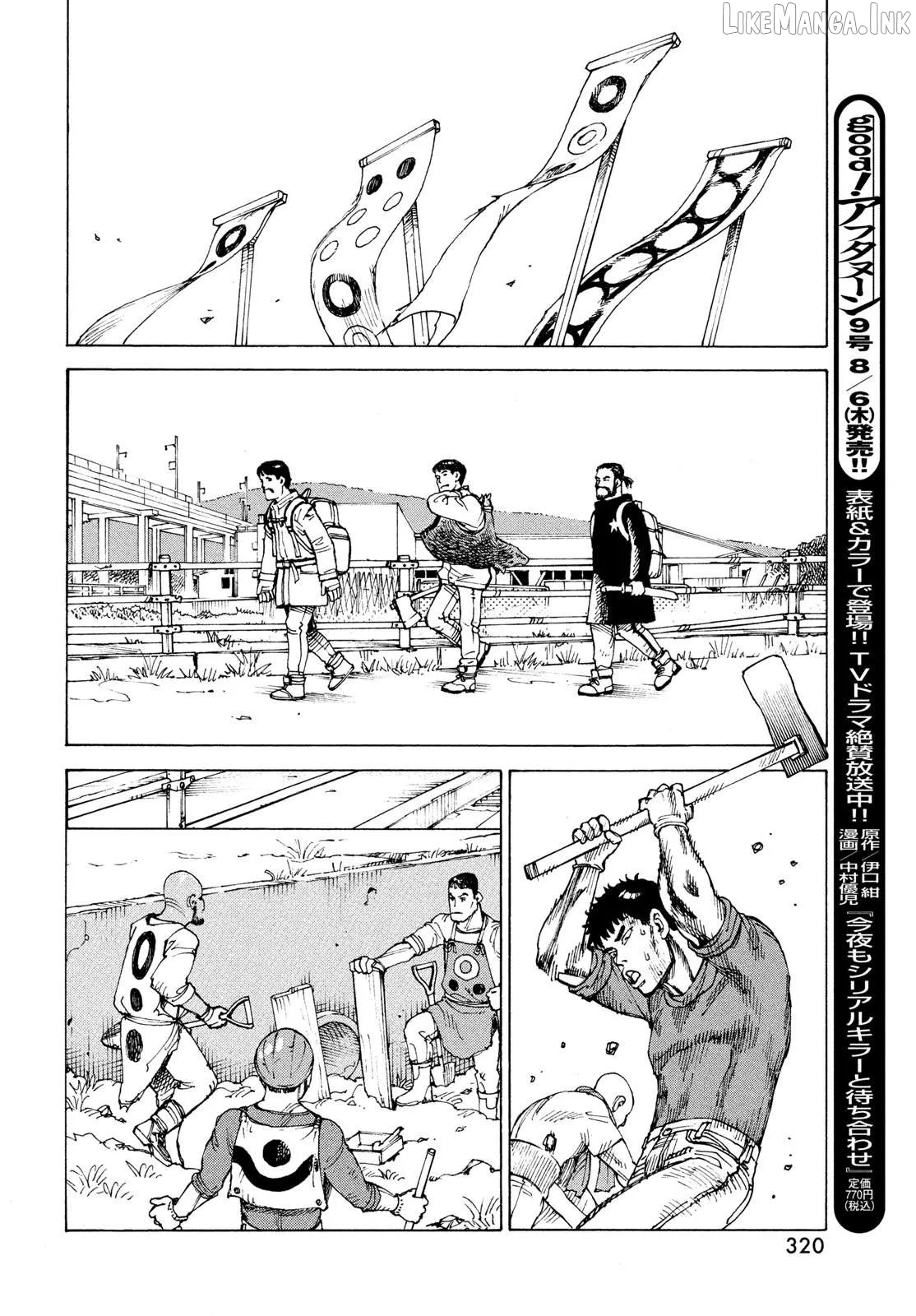 Tengoku Daimakyou Chapter 84 page 21 - 
