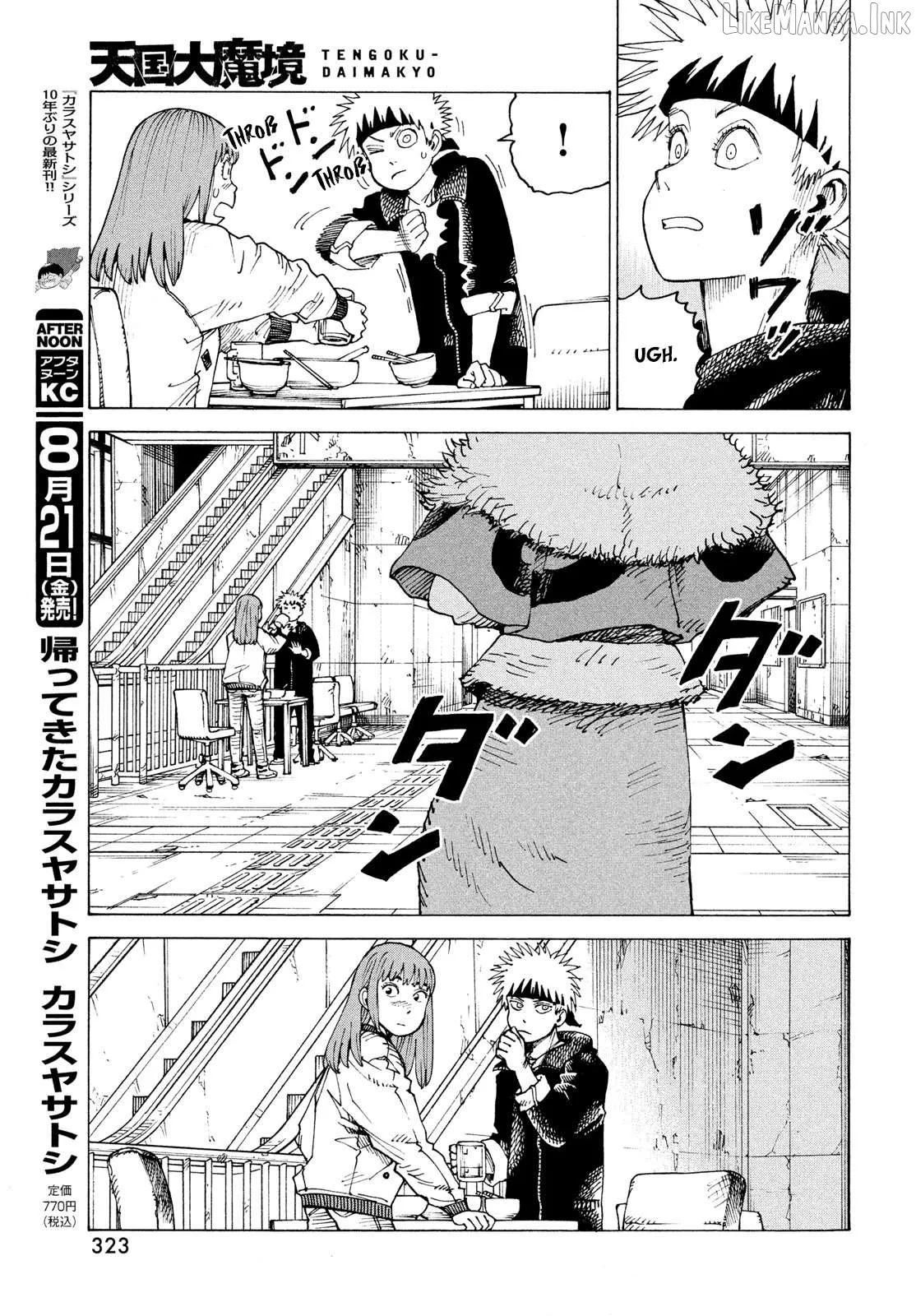 Tengoku Daimakyou Chapter 84 page 24 - 