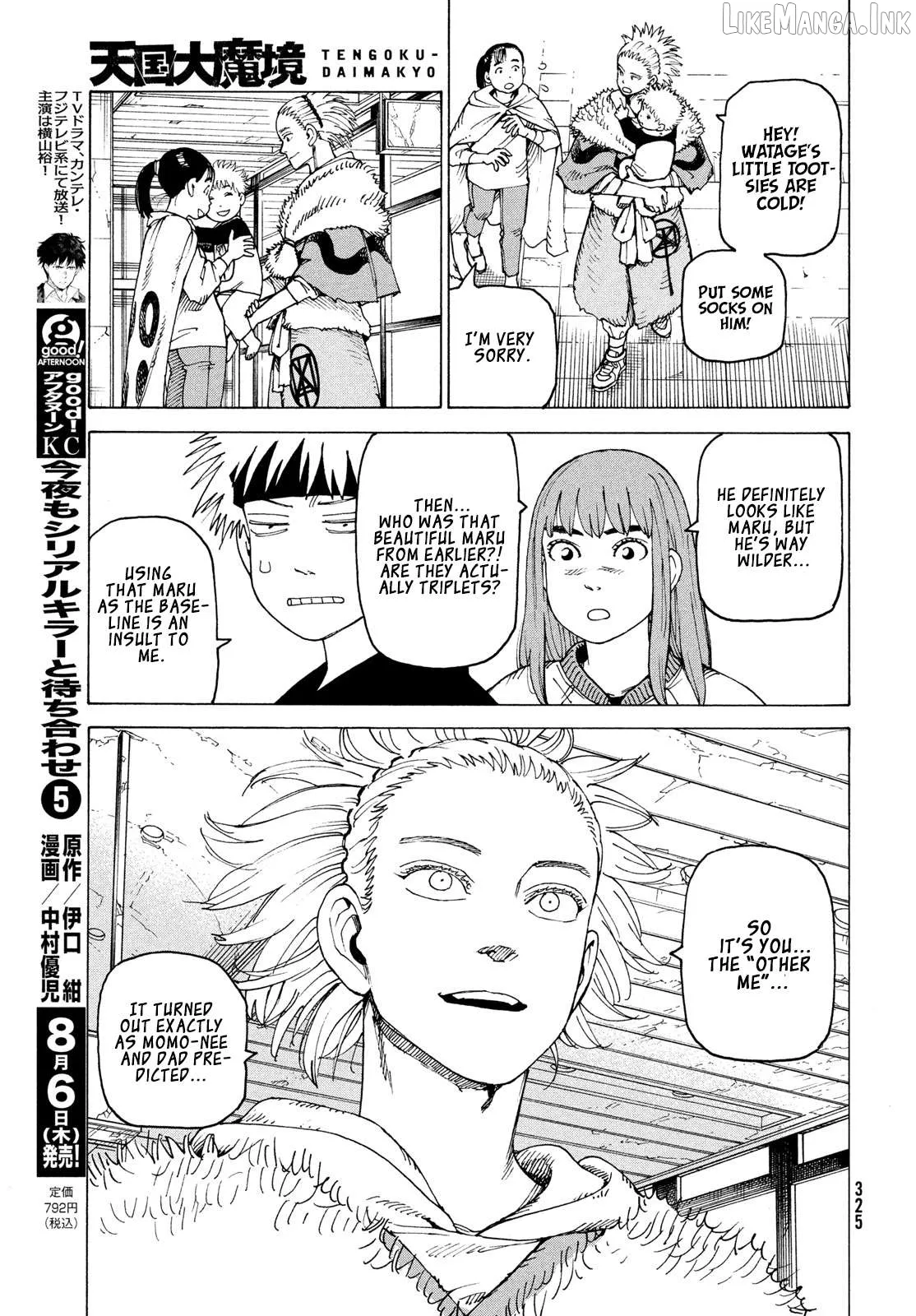 Tengoku Daimakyou Chapter 84 page 26 - 
