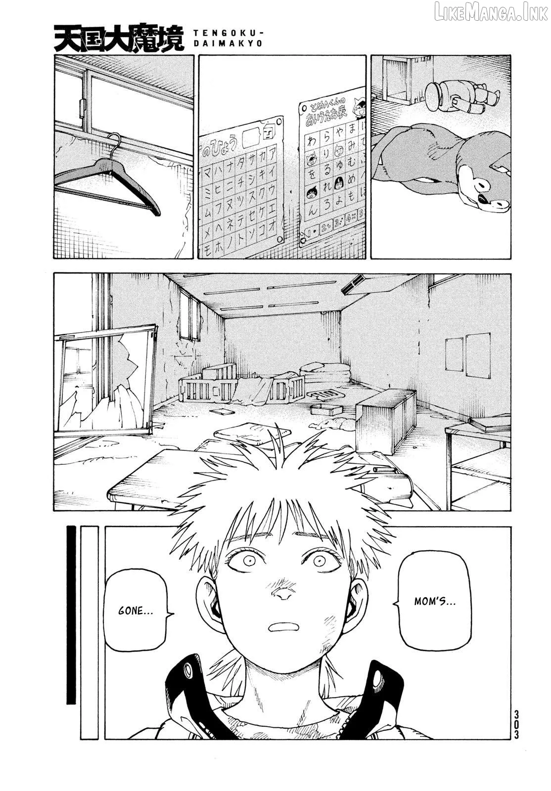 Tengoku Daimakyou Chapter 84 page 4 - 