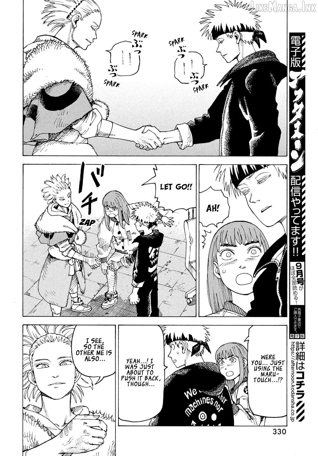 Tengoku Daimakyou Chapter 84 page 31 - 