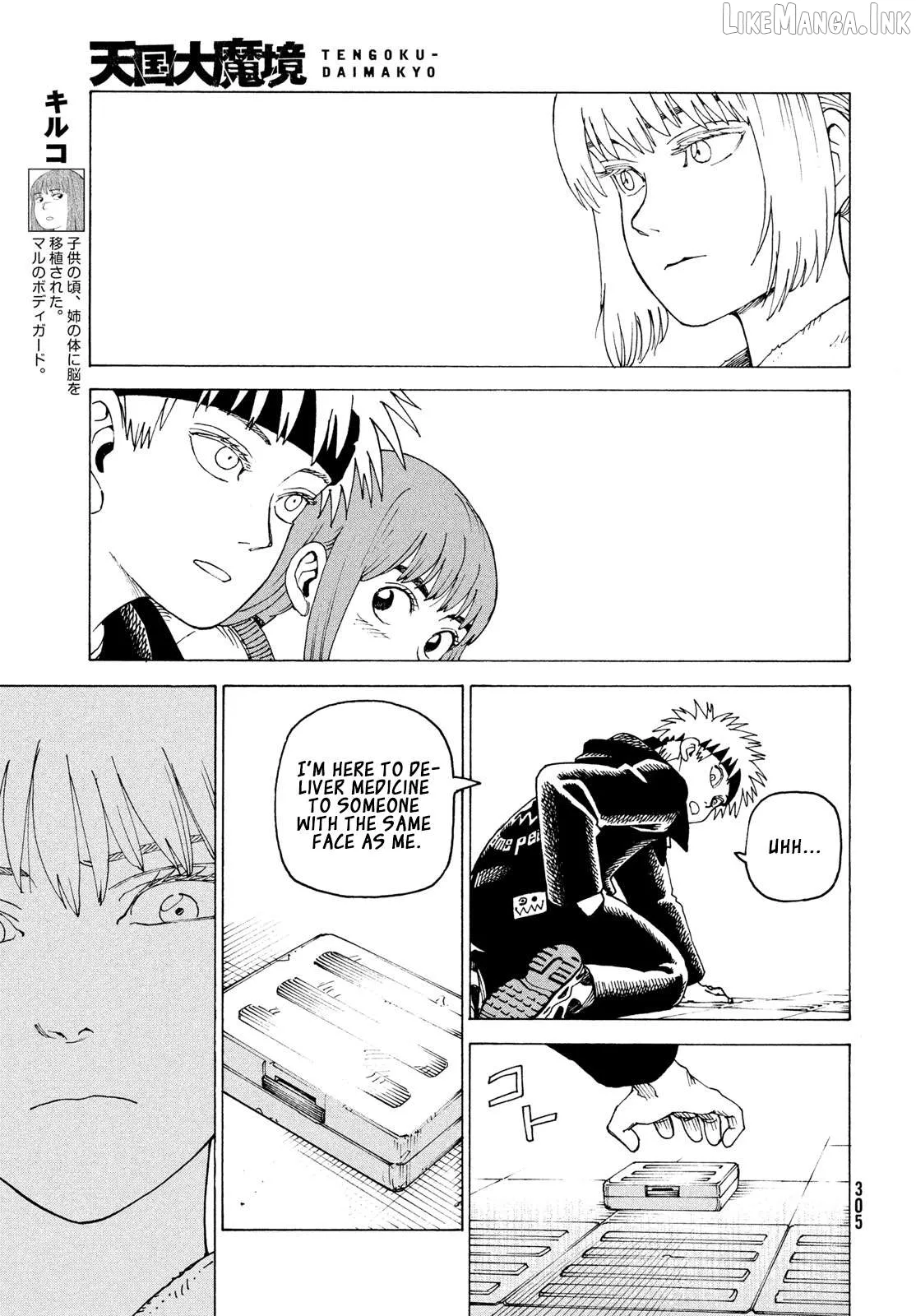 Tengoku Daimakyou Chapter 84 page 6 - 