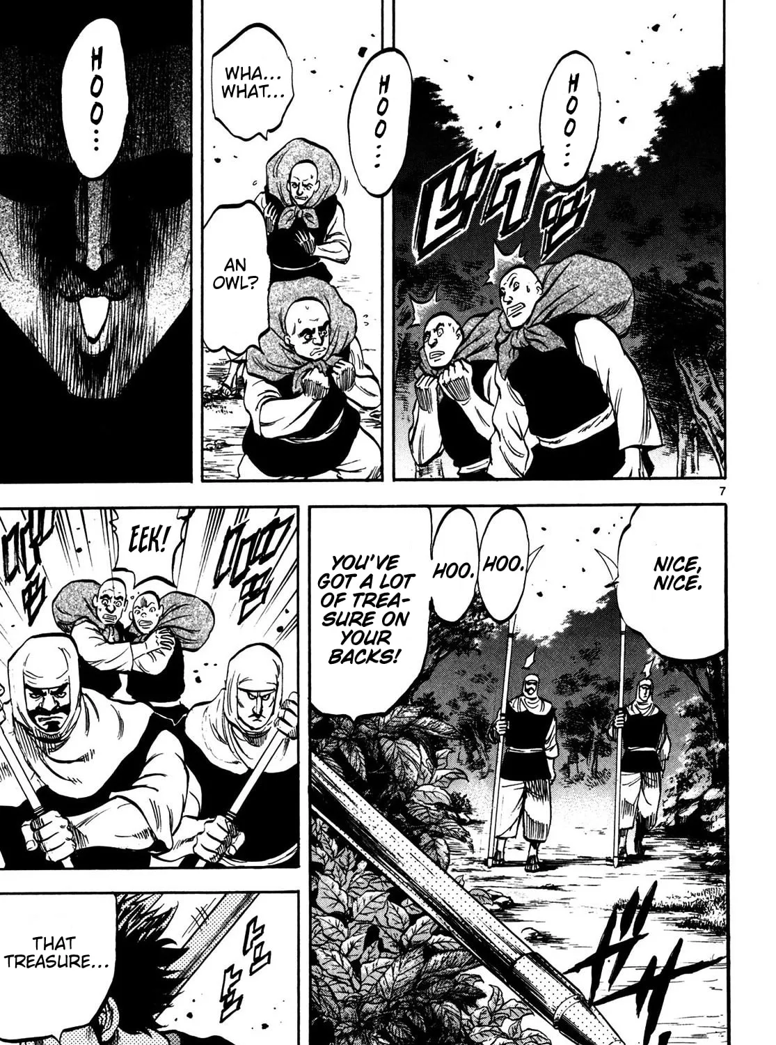 Teni Muhou: Musashibou Benkei Chapter 1 page 15 - 