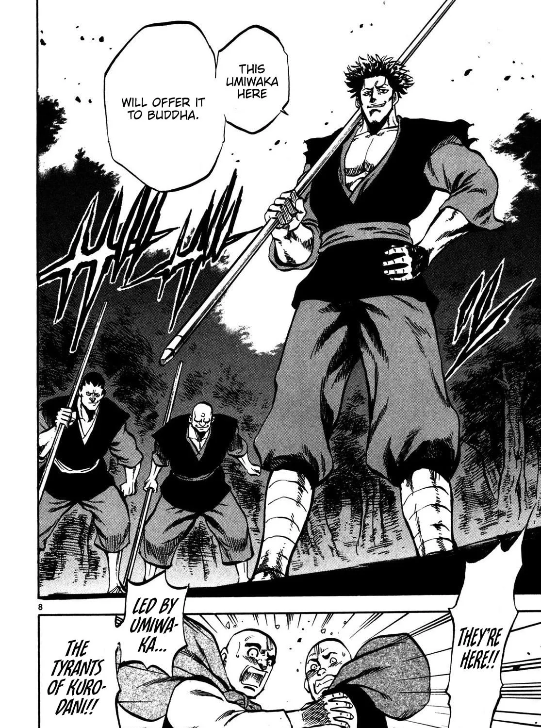 Teni Muhou: Musashibou Benkei Chapter 1 page 17 - 