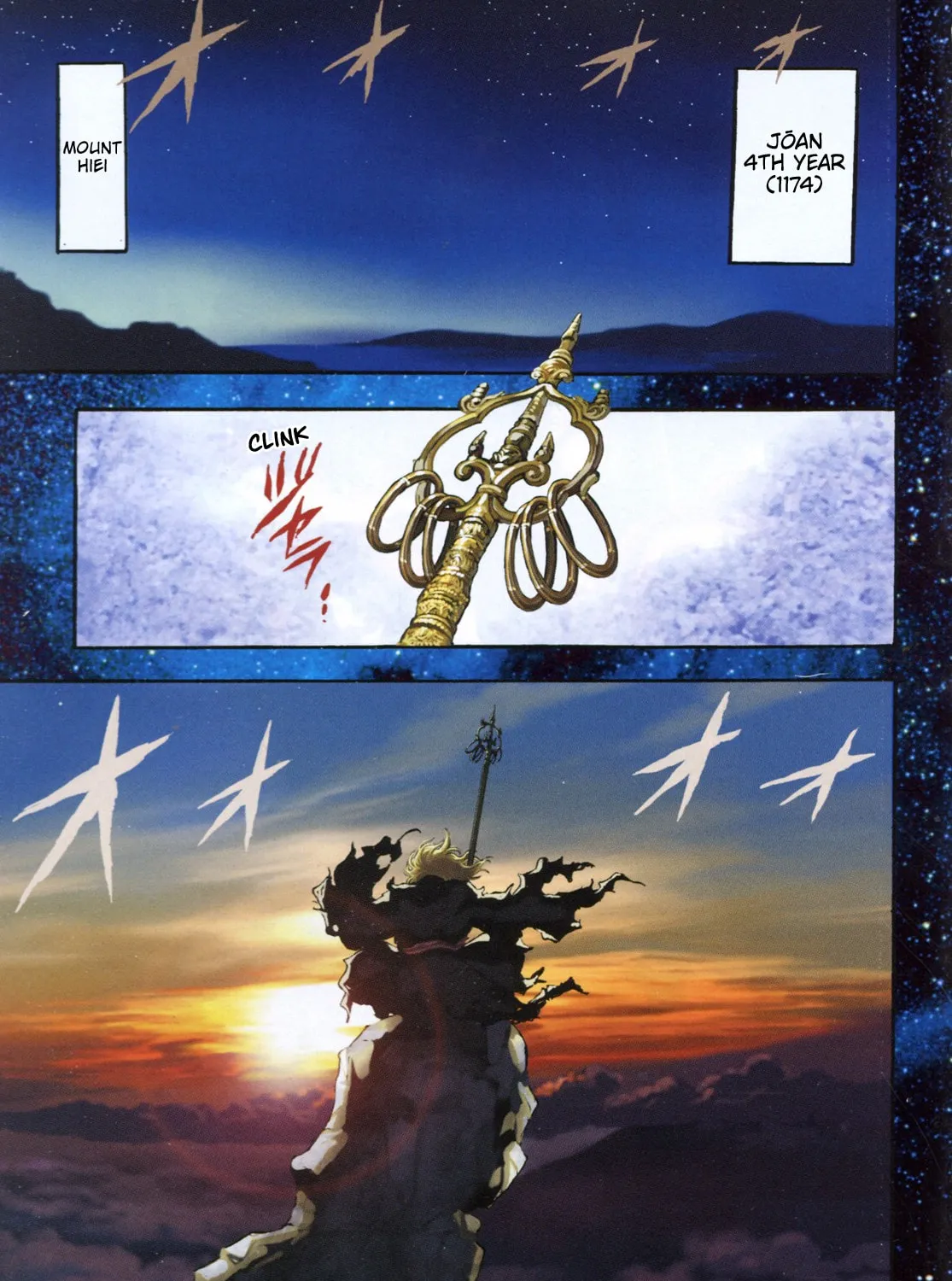 Teni Muhou: Musashibou Benkei Chapter 1 page 3 - 