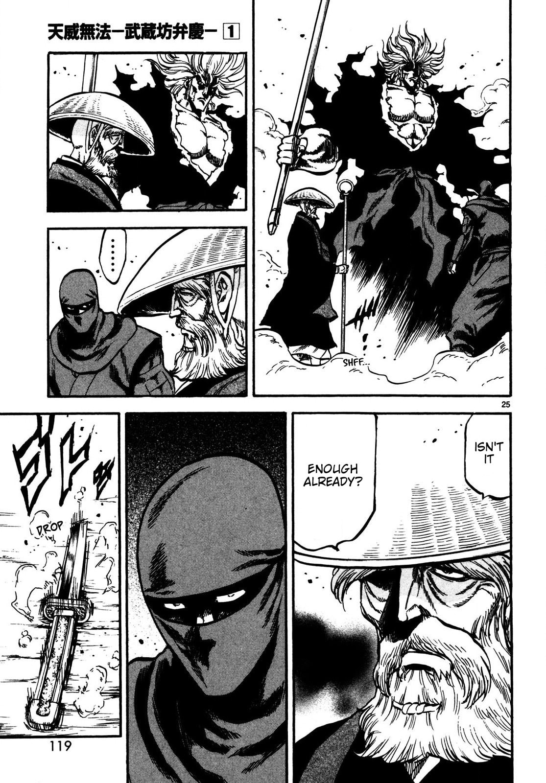 Teni Muhou: Musashibou Benkei Chapter 3 page 24 - 