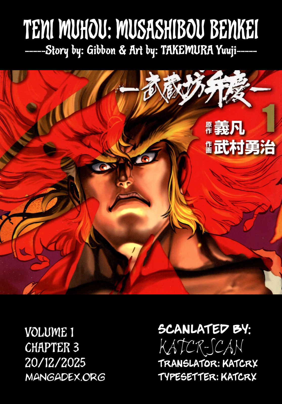 Teni Muhou: Musashibou Benkei Chapter 3 page 32 - 