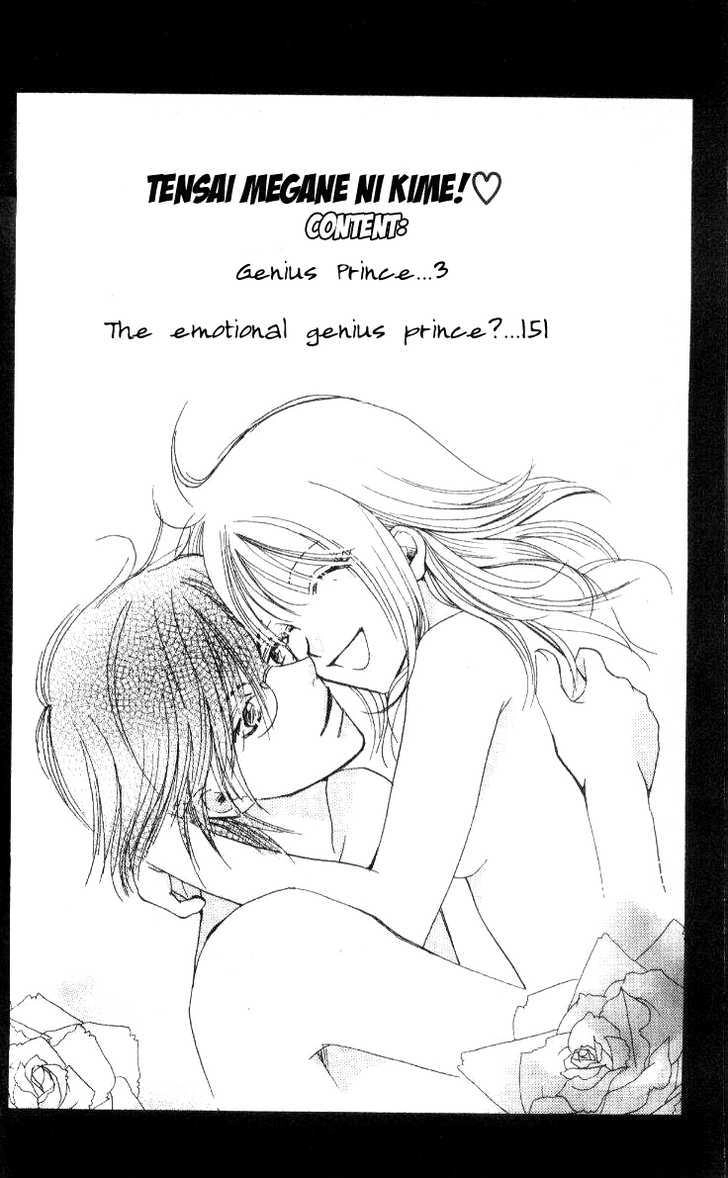 Tensai Megane ni Kime! Chapter 1 page 2 - 