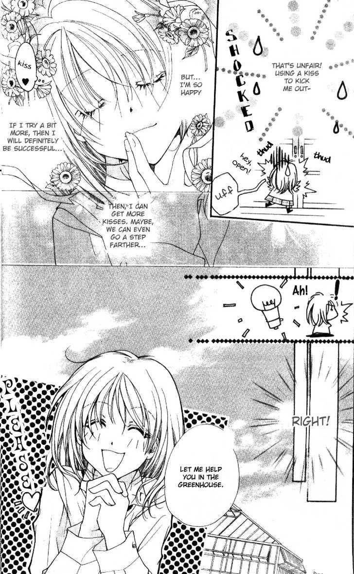 Tensai Megane ni Kime! Chapter 1 page 12 - 