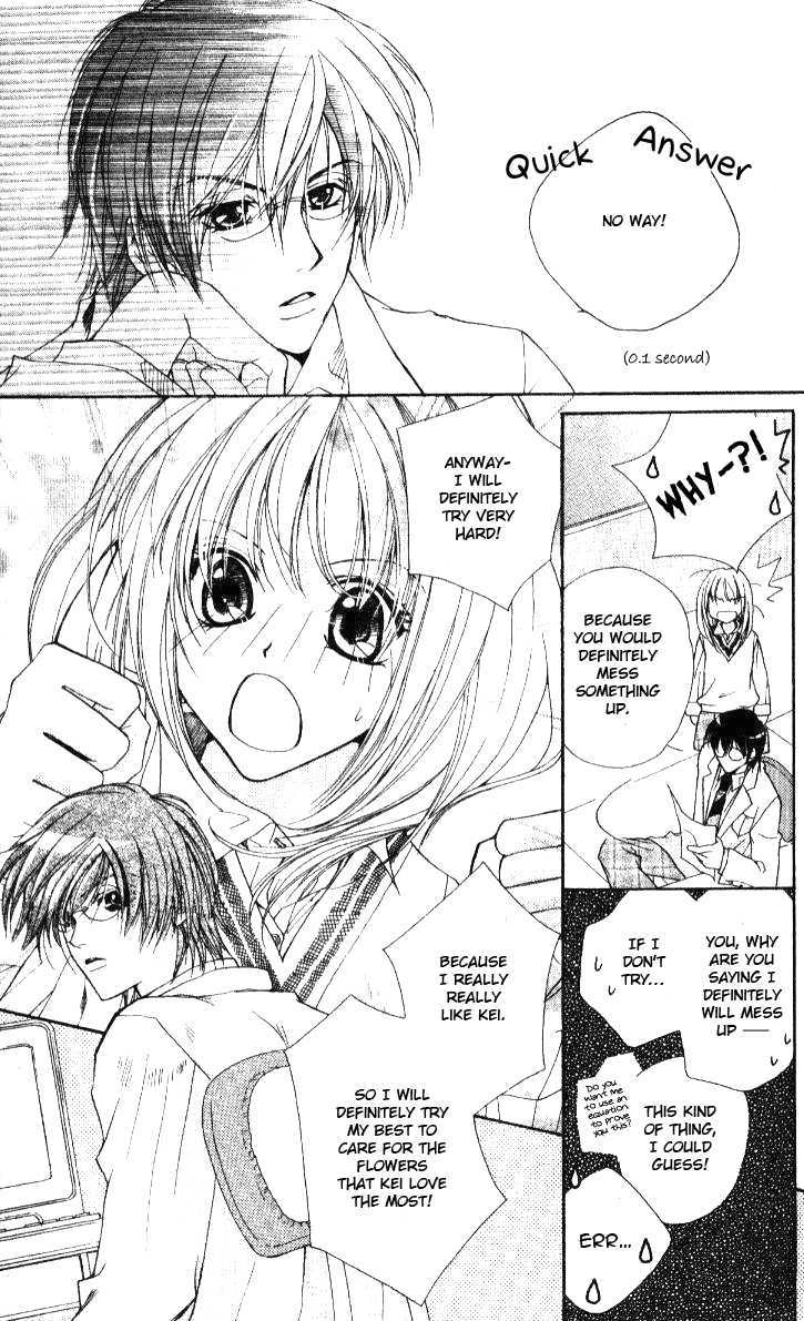 Tensai Megane ni Kime! Chapter 1 page 13 - 