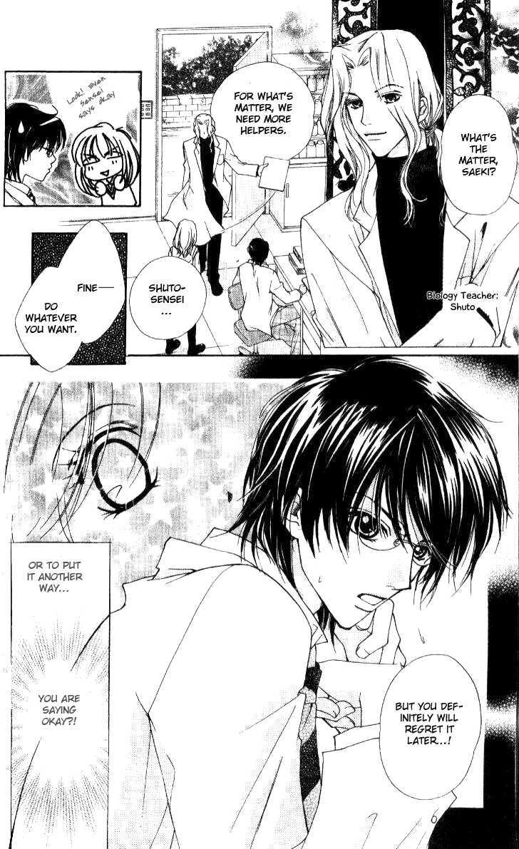 Tensai Megane ni Kime! Chapter 1 page 14 - 