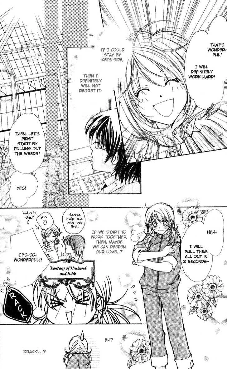 Tensai Megane ni Kime! Chapter 1 page 15 - 