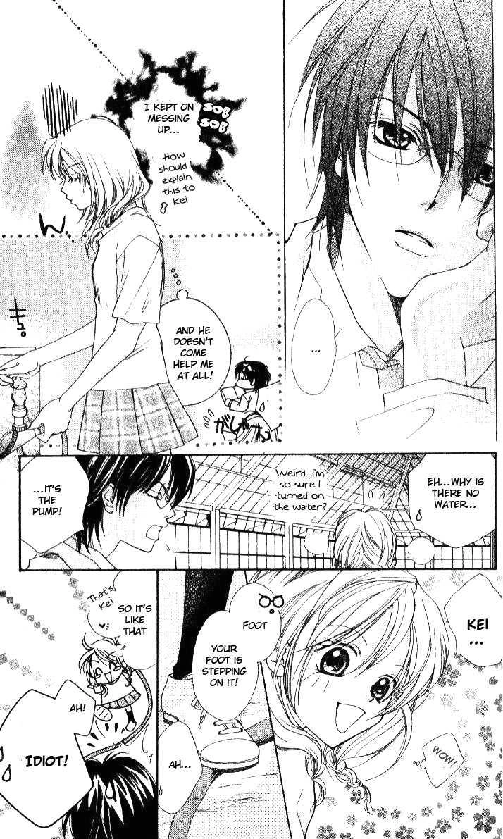 Tensai Megane ni Kime! Chapter 1 page 17 - 