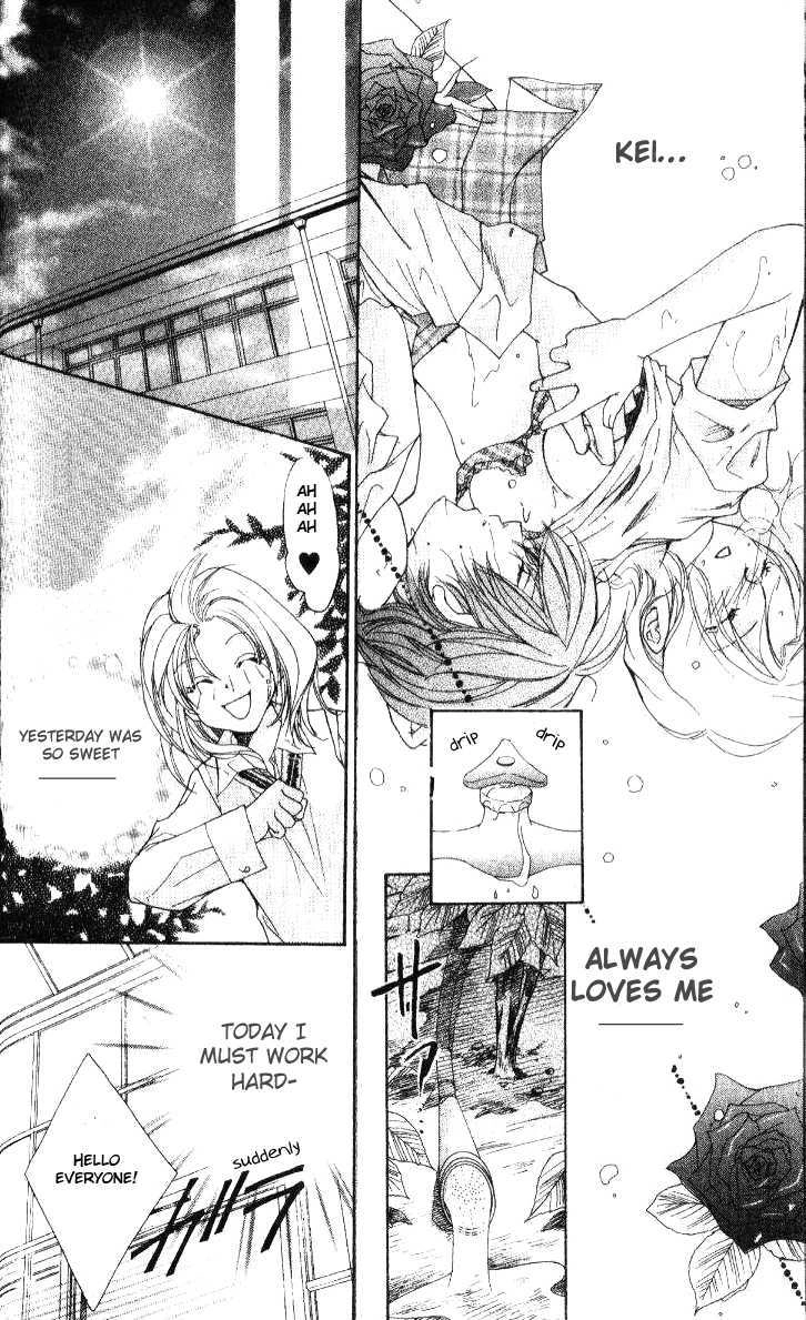 Tensai Megane ni Kime! Chapter 1 page 23 - 