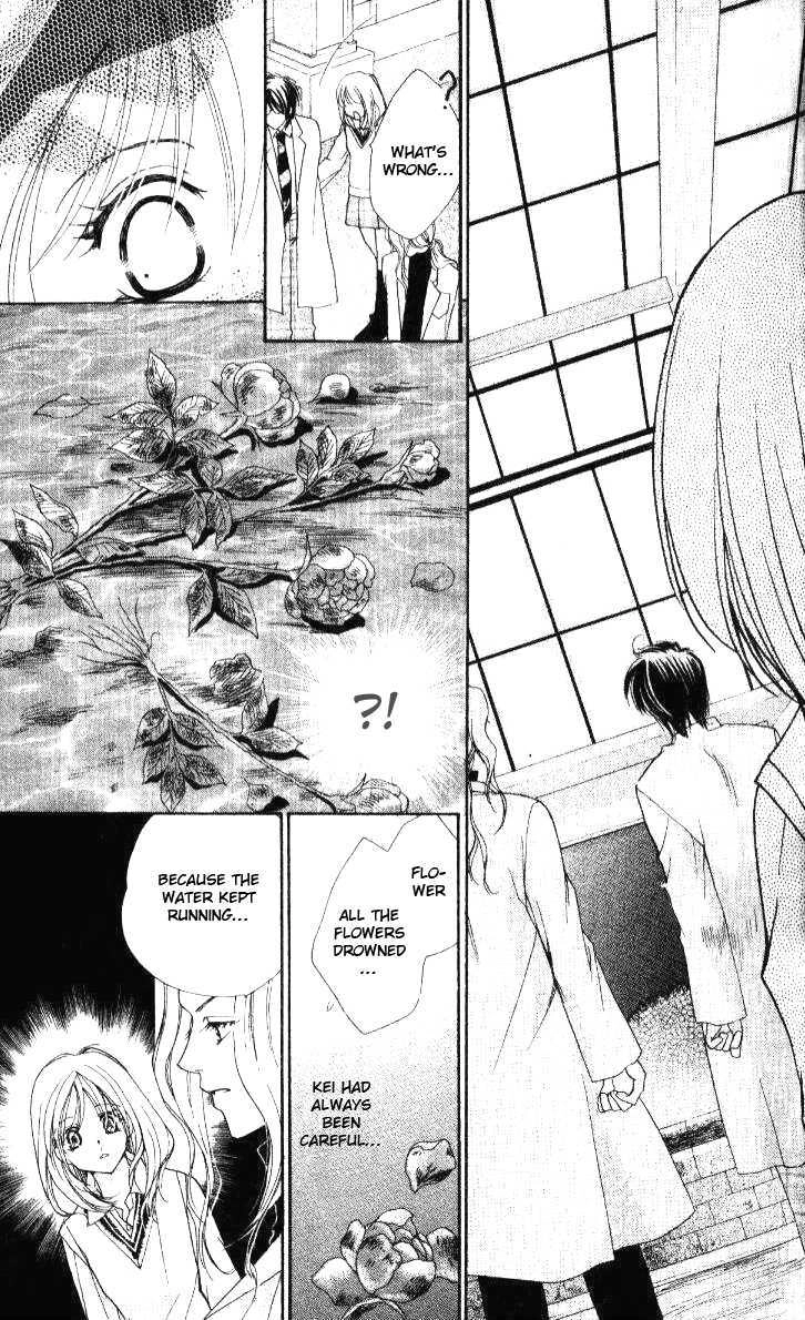 Tensai Megane ni Kime! Chapter 1 page 24 - 