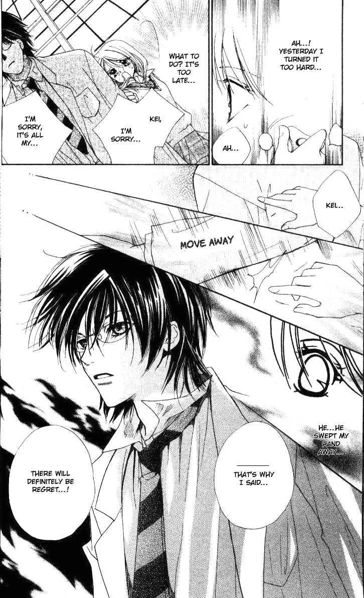 Tensai Megane ni Kime! Chapter 1 page 25 - 