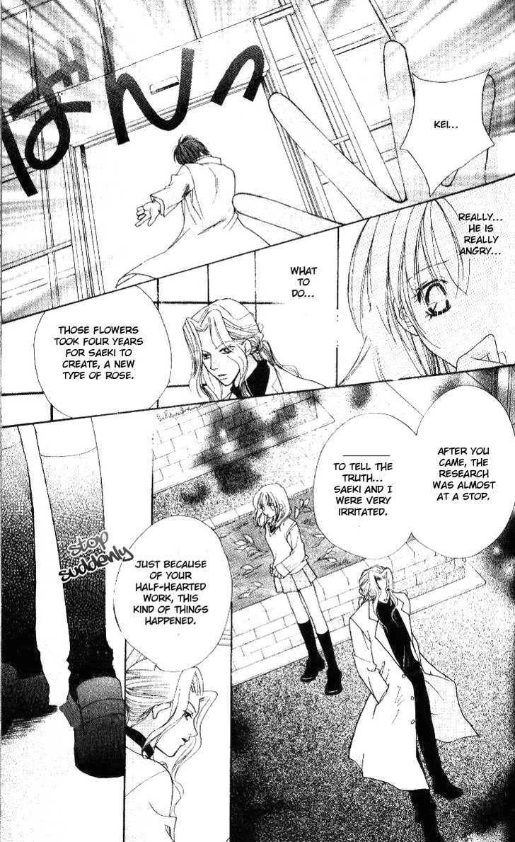 Tensai Megane ni Kime! Chapter 1 page 26 - 