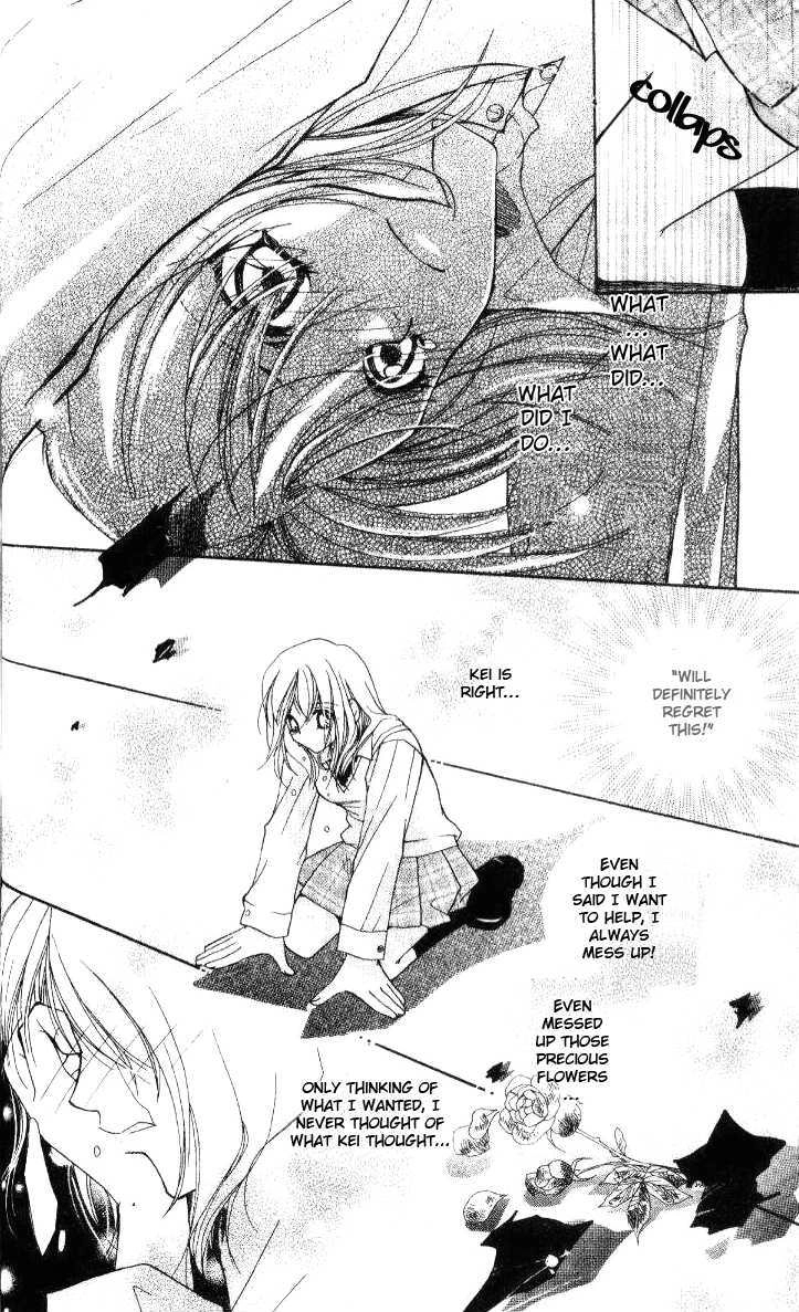 Tensai Megane ni Kime! Chapter 1 page 27 - 