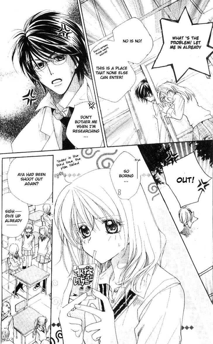 Tensai Megane ni Kime! Chapter 1 page 4 - 