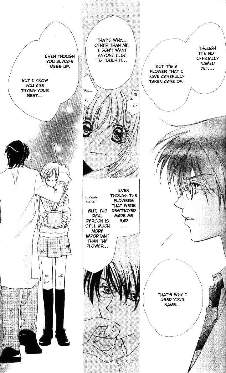 Tensai Megane ni Kime! Chapter 1 page 32 - 
