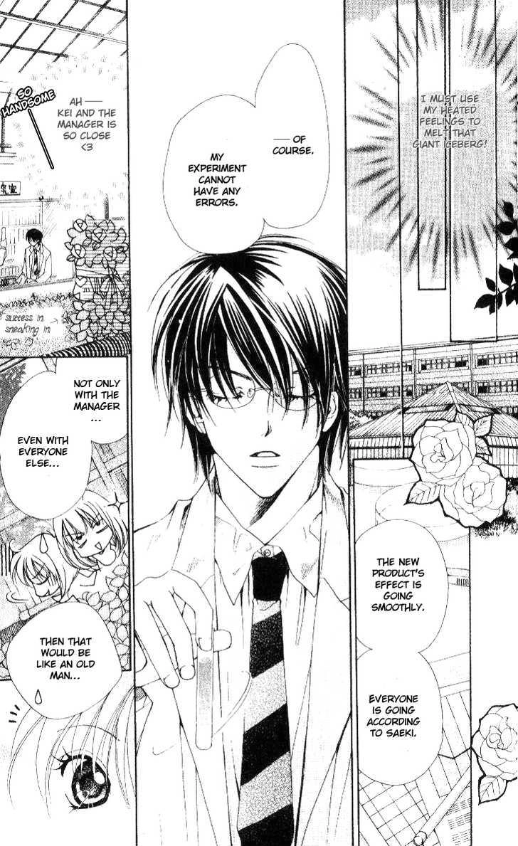 Tensai Megane ni Kime! Chapter 1 page 7 - 
