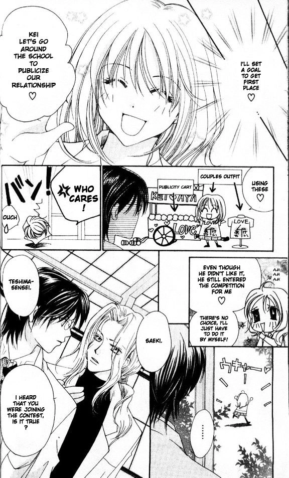 Tensai Megane ni Kime! Chapter 2 page 14 - 