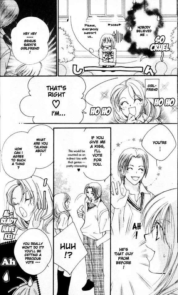 Tensai Megane ni Kime! Chapter 2 page 16 - 