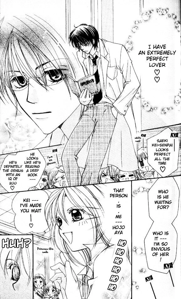 Tensai Megane ni Kime! Chapter 2 page 3 - 