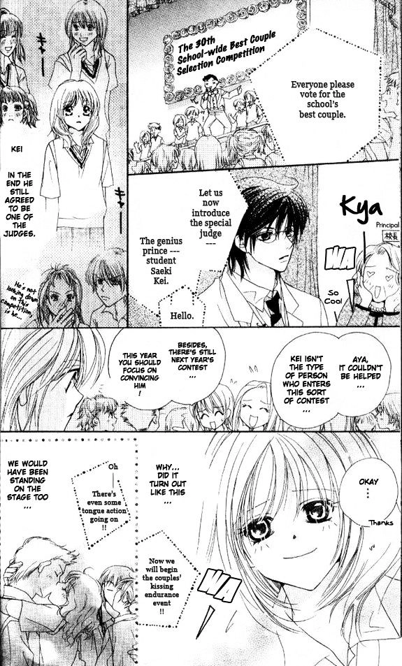Tensai Megane ni Kime! Chapter 2 page 22 - 
