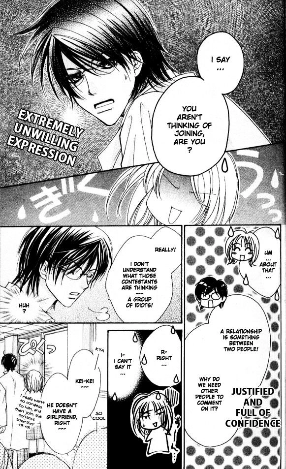 Tensai Megane ni Kime! Chapter 2 page 7 - 