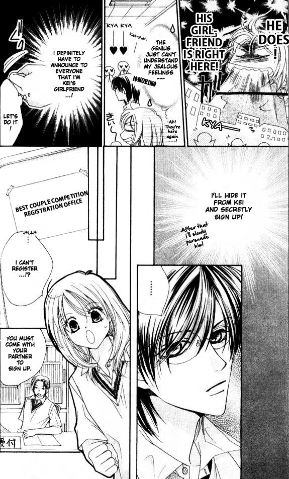 Tensai Megane ni Kime! Chapter 2 page 8 - 